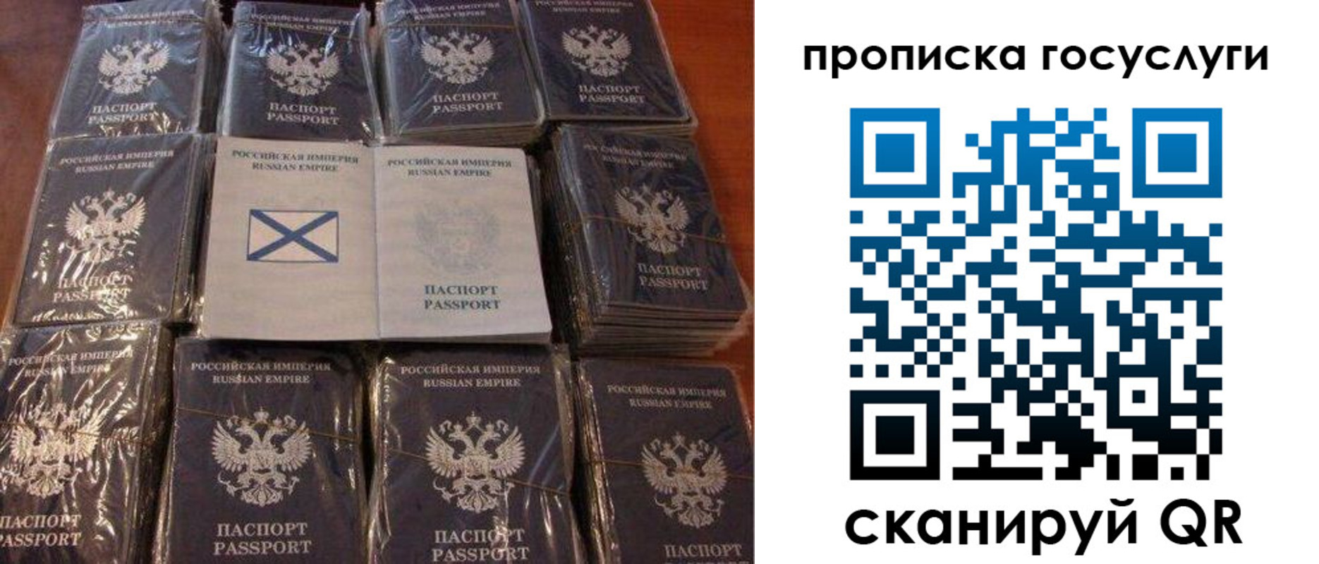 регистрация в Тарко-Сале